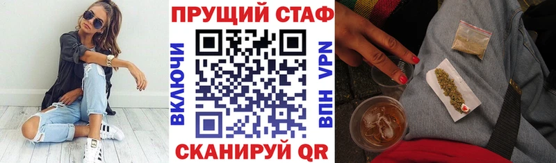 Наркошоп купить A PVP  Метамфетамин  Амфетамин  Каннабис  NBOMe  МЕФ  ГАШИШ  Клин
