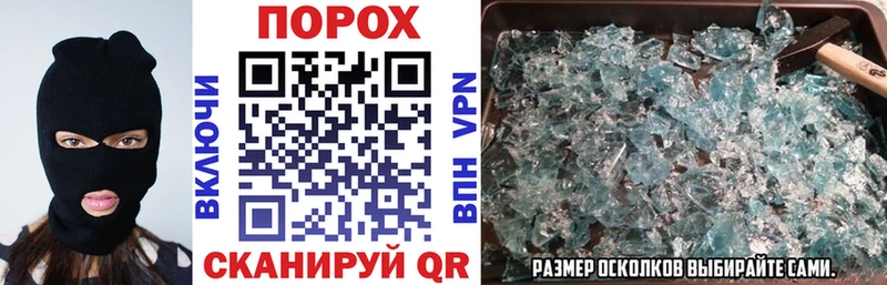 Купить  Клин  АМФЕТАМИН 97% 