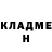 АМФЕТАМИН 98% Guile G.