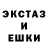 Экстази 280 MDMA Kidein