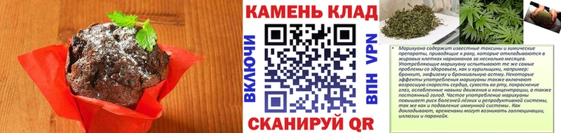 Купить где  Клин  Еда ТГК марихуана 