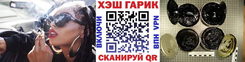 ГАШ индика сатива Купить закладки Клин