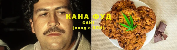 стаф Нея