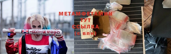 мяу мяу кристалл Нефтекумск