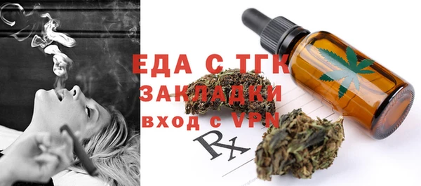 стаф Нея