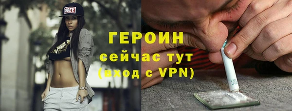 кокаин премиум Нефтегорск