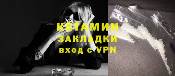 мяу мяу кристалл Нефтекумск