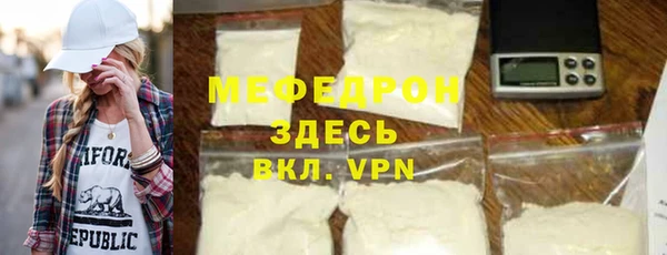 стаф Нея