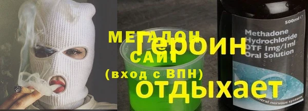 экстази Новокубанск