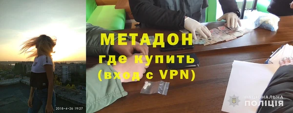 MDMA Новозыбков