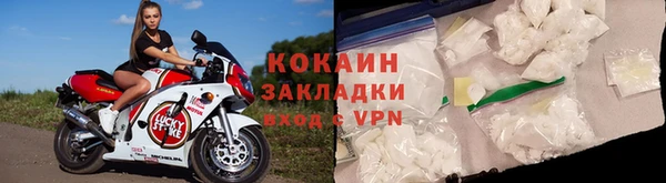 MDMA Новозыбков