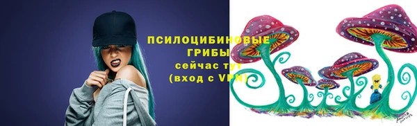 мяу мяу кристалл Нефтекумск