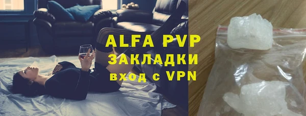 мяу мяу мука Новодвинск
