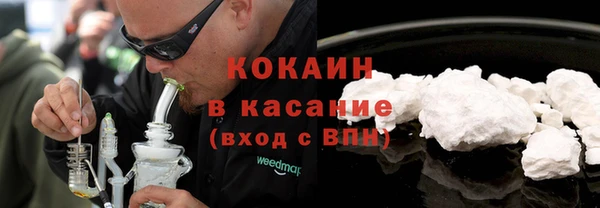 экстази Новокубанск