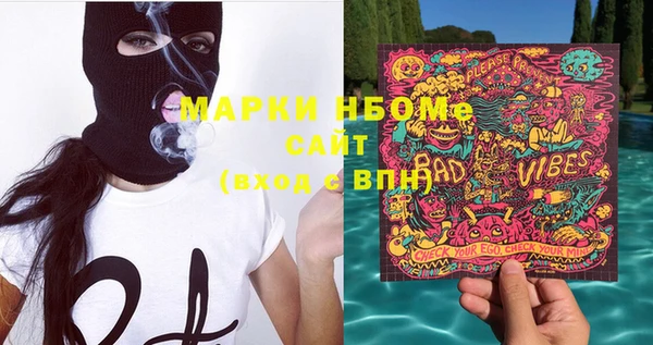 MDMA Новозыбков