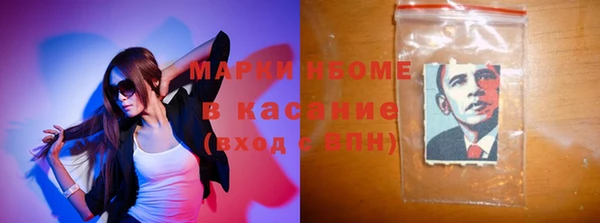 кокаин премиум Нефтегорск