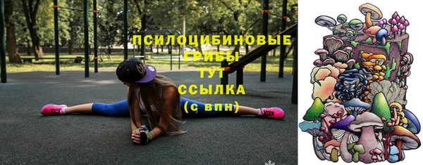 кокаин премиум Нефтегорск