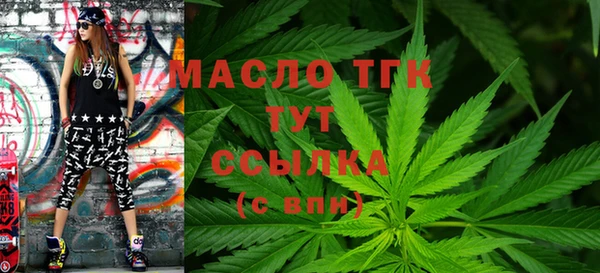 MDMA Новозыбков