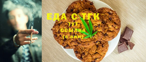 стаф Нея