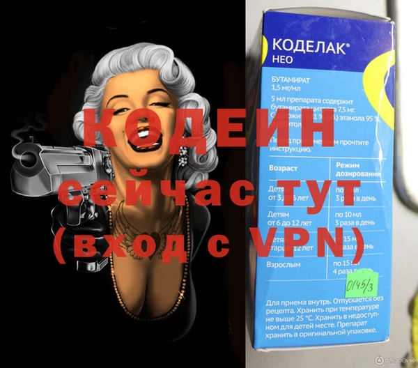 экстази Новокубанск