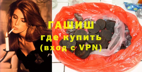 стаф Нея