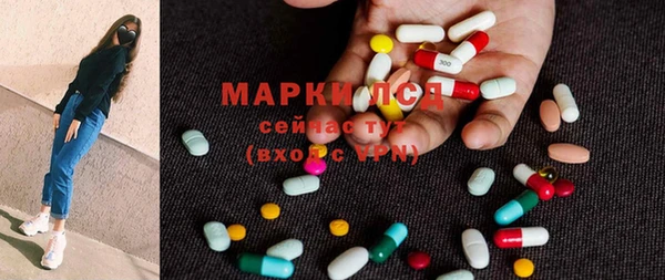 MDMA Новозыбков