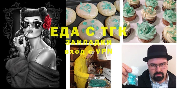 мяу мяу мука Новодвинск