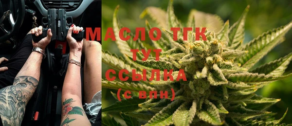 MDMA Новозыбков