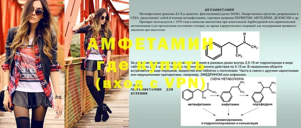 мяу мяу мука Новодвинск