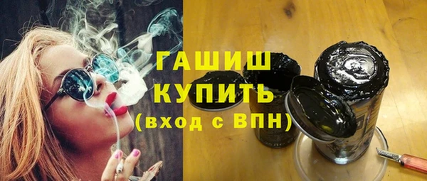 мяу мяу кристалл Нефтекумск