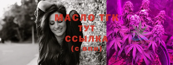 экстази Новокубанск
