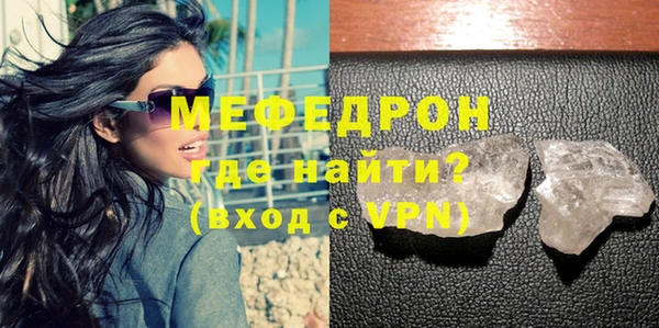 стаф Нея
