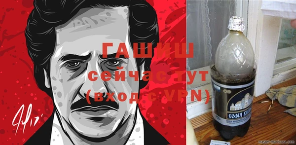 экстази Новокубанск