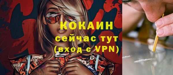 экстази Новокубанск