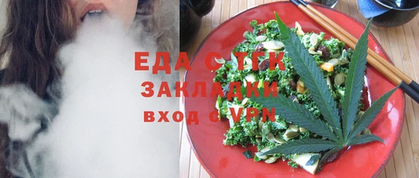 мяу мяу мука Новодвинск