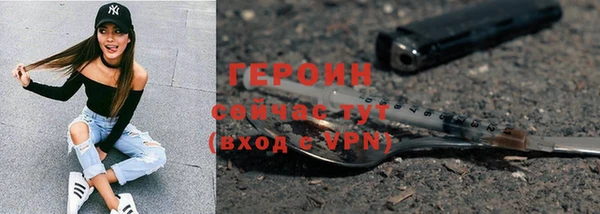 MDMA Новозыбков