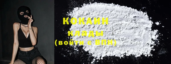 мяу мяу кристалл Нефтекумск