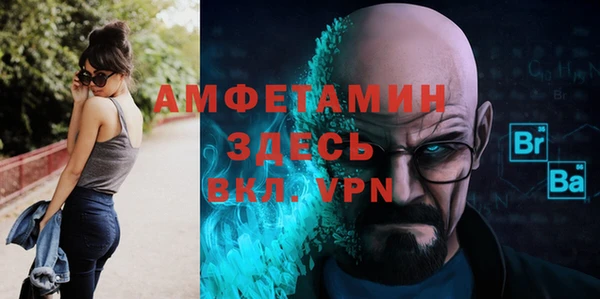 MDMA Новозыбков
