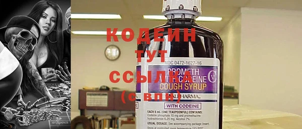 экстази Новокубанск
