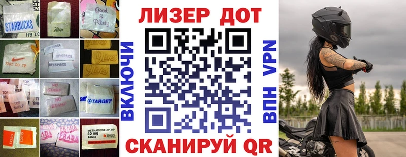 Лсд 25 экстази ecstasy Купить закладки Клин