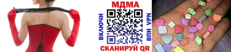 МДМА Molly  Купить где  Клин 
