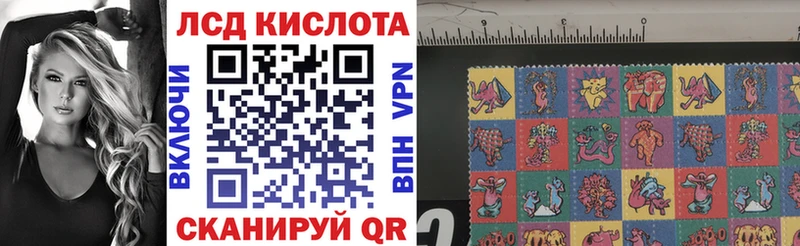 Купить  Клин  Марки N-bome 1500мкг 