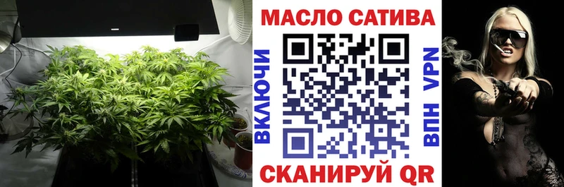 Дистиллят ТГК жижа  Купить закладки  Клин 